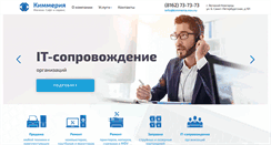 Desktop Screenshot of kimmeria.natm.ru