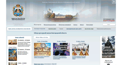 Desktop Screenshot of culture.natm.ru